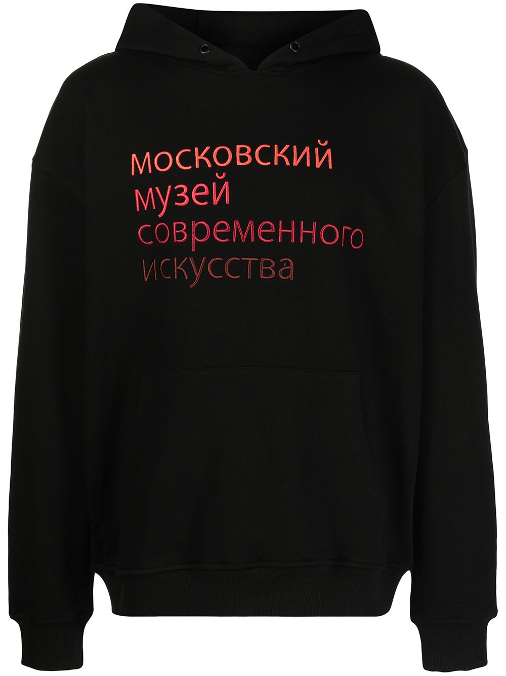 Haculla Ally slogan-print hoodie - Black von Haculla