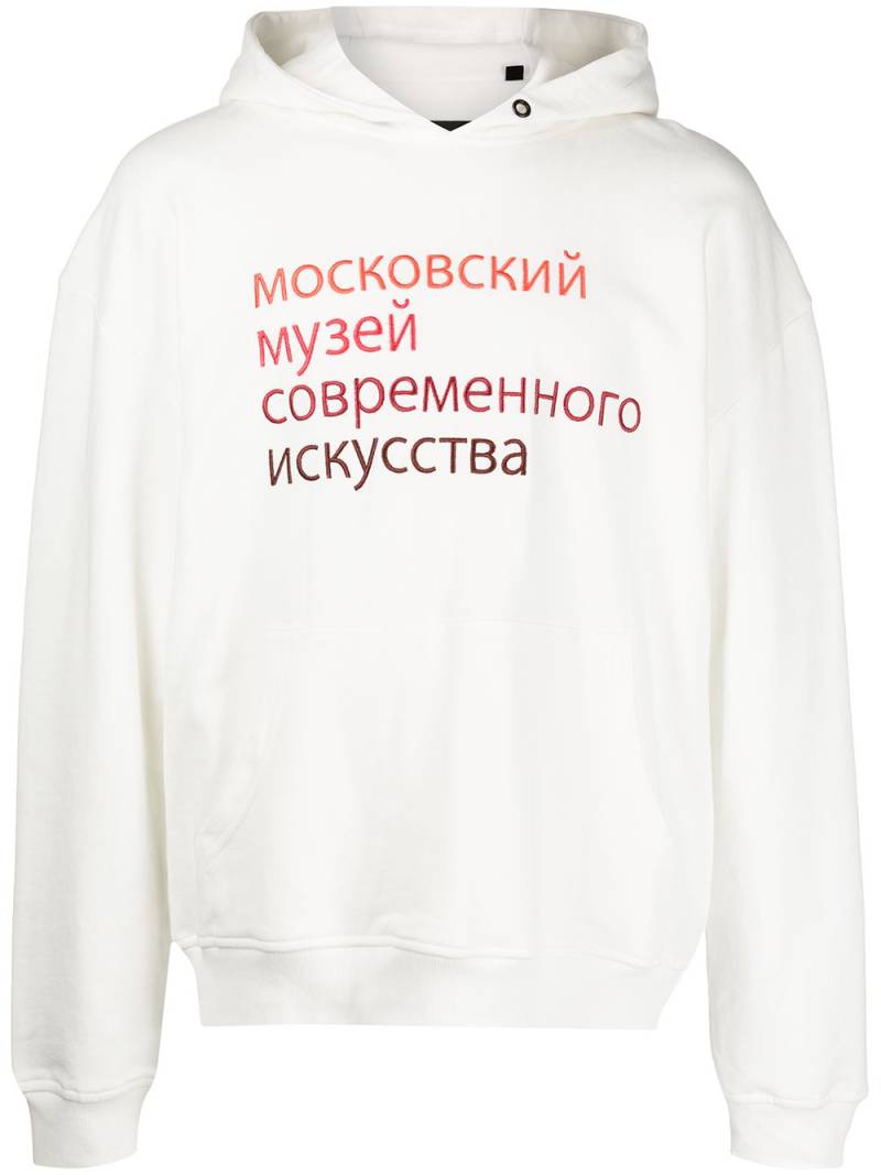 Haculla Ally slogan print hoodie - White von Haculla