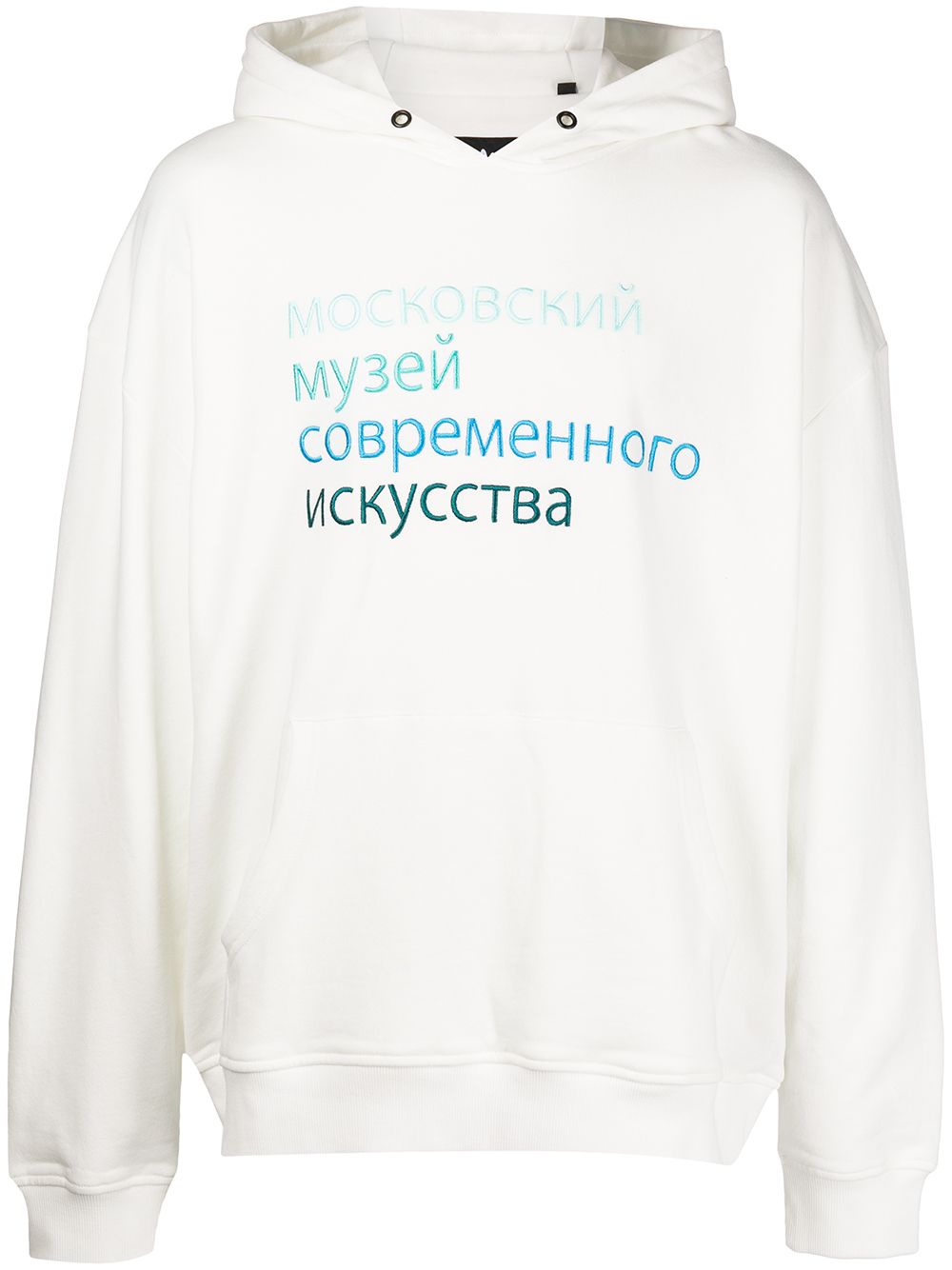 Haculla Georgia slogan-print cotton hoodie - White von Haculla