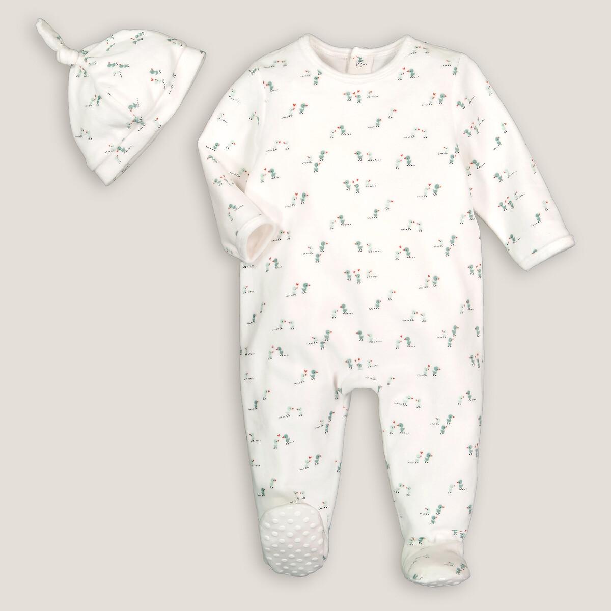 Set Aus Strampler Und Mütze Unisex Beige 0-3M von La Redoute Collections