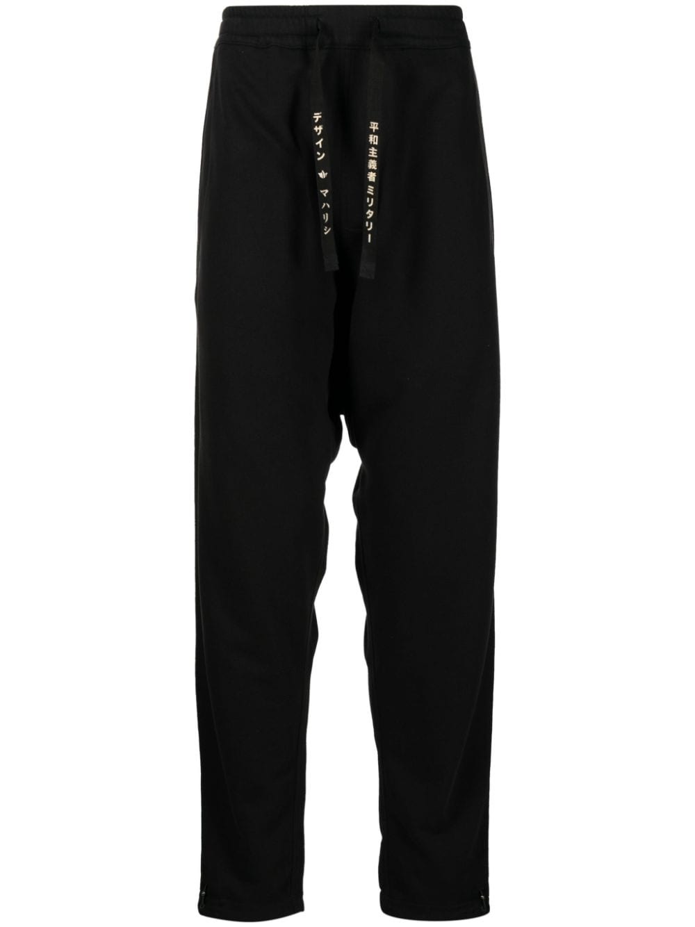 Maharishi Shinobi drawstring organic cotton track pants - Black von Maharishi