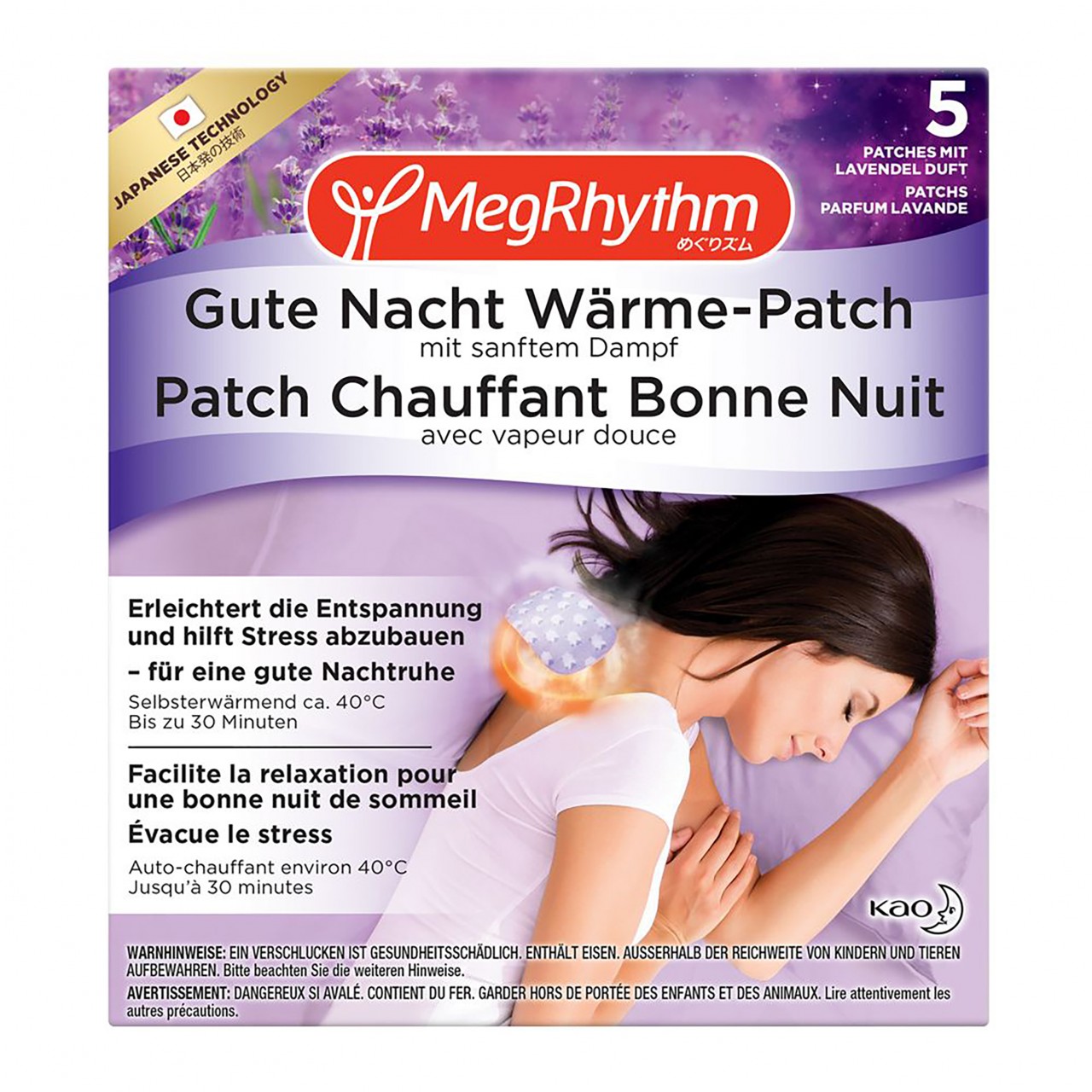 MegRhythm - Gute Nacht Wärme-Patch Lavendel Duft MegRhythm - Gute Nacht Wärme-Patch Lavendel Duft von MegRhythm