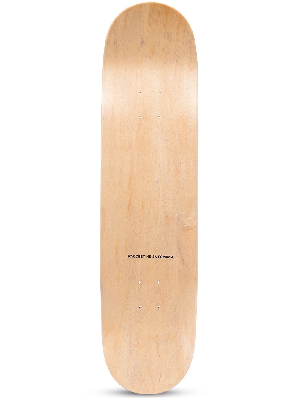 RASSVET logo-print wood skateboard deck - Blue von RASSVET