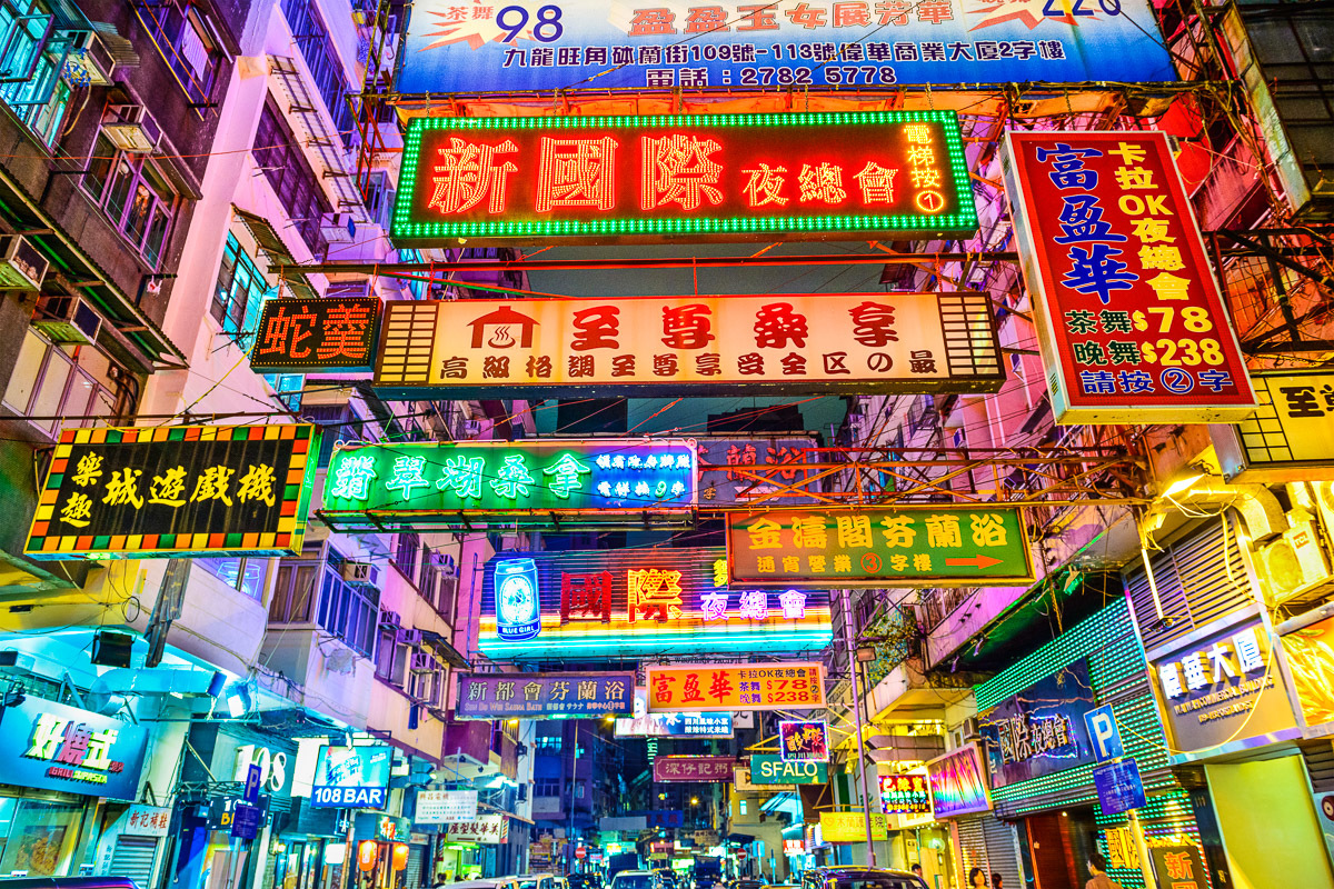 Papermoon Fototapete »Hong Kong Alleyway« von Papermoon