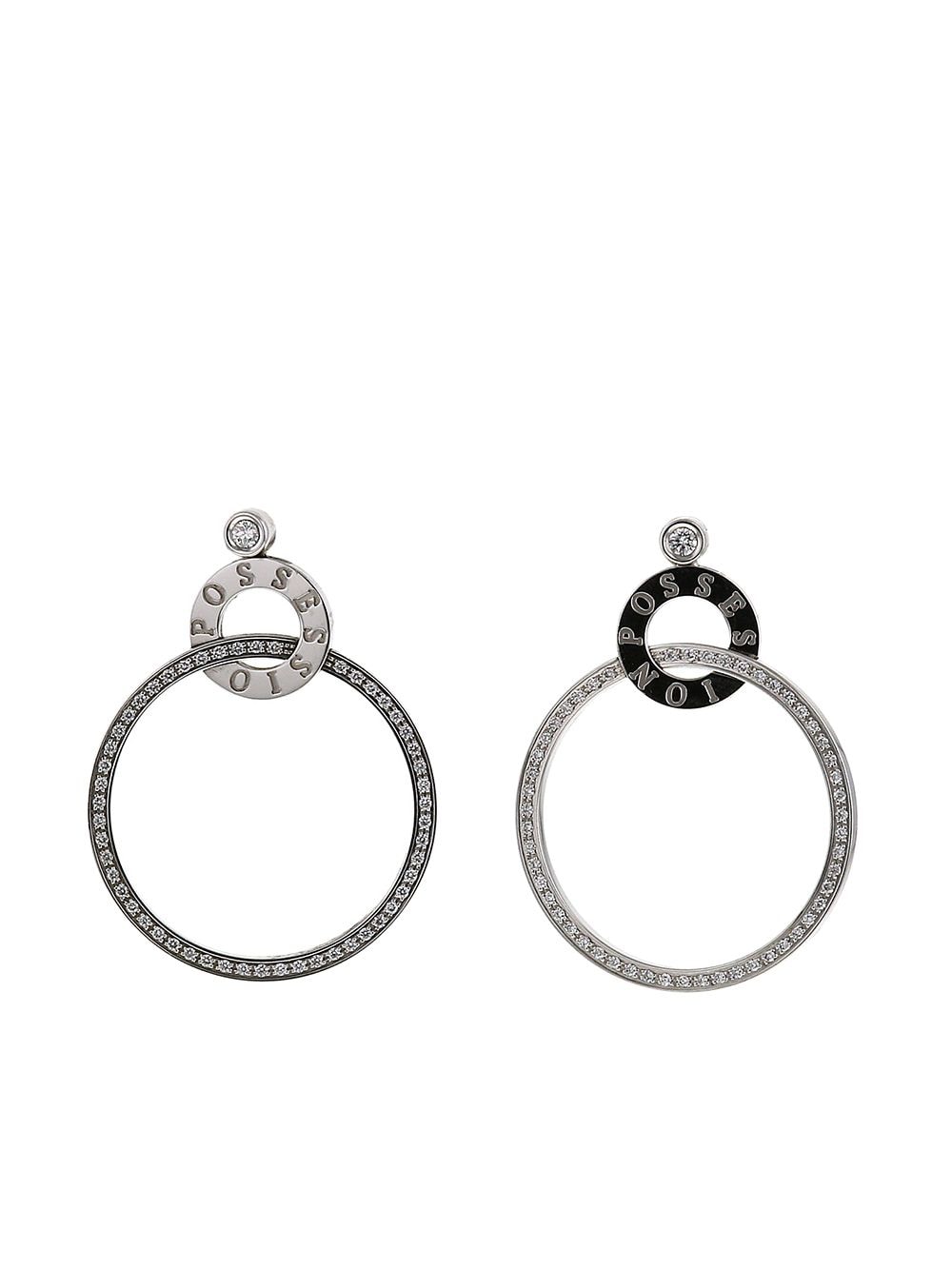 Piaget 2010s pre-owned 18kt white gold diamond pre-owned Possession earrings - Silver von Piaget