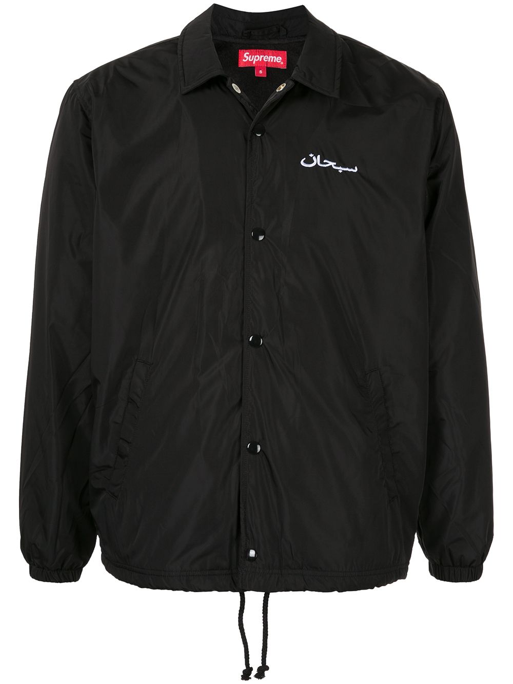 Supreme Coaches Arabic logo jacket - Black von Supreme