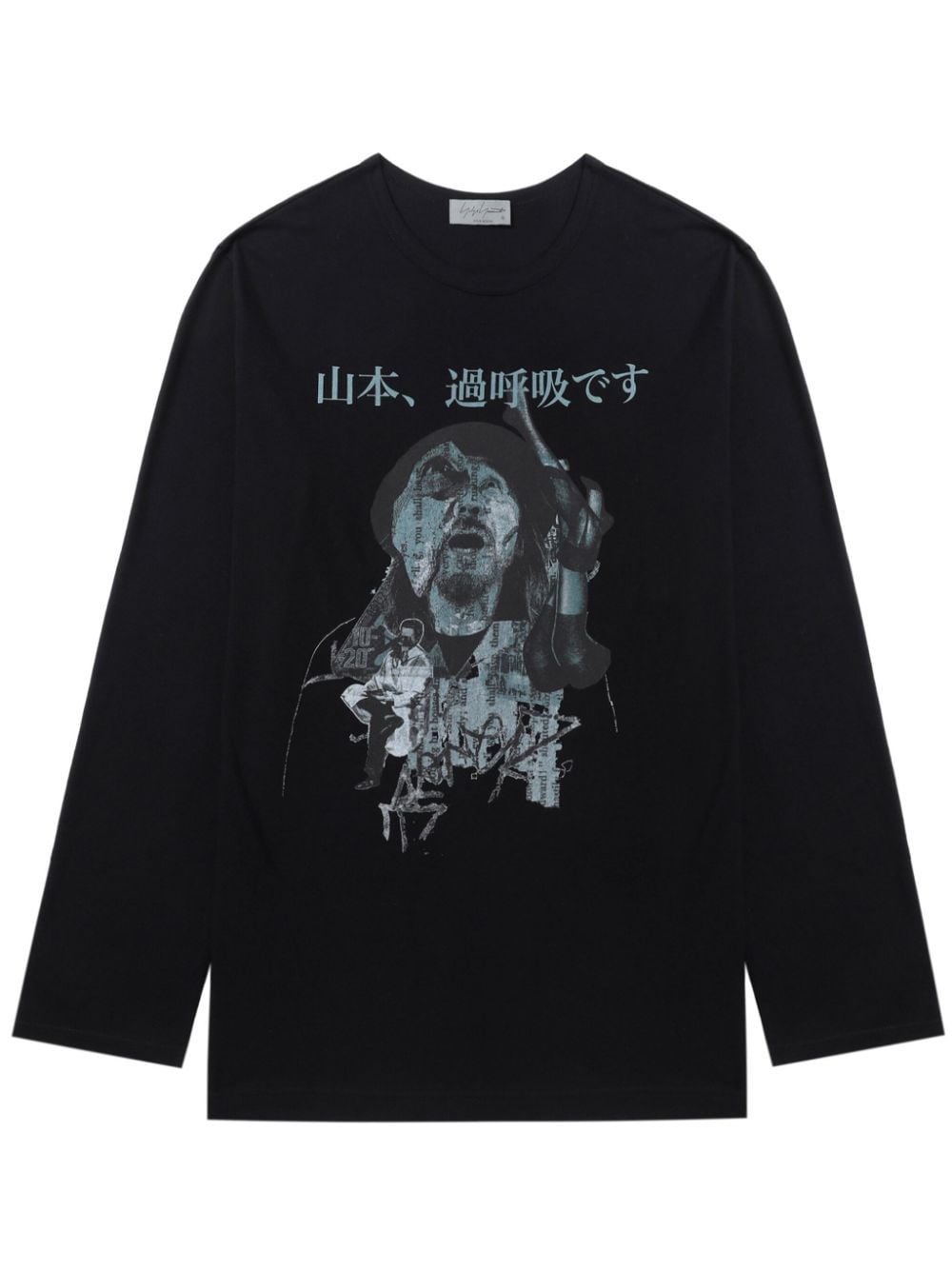 Yohji Yamamoto graphic-print cotton sweatshirt - Black von Yohji Yamamoto